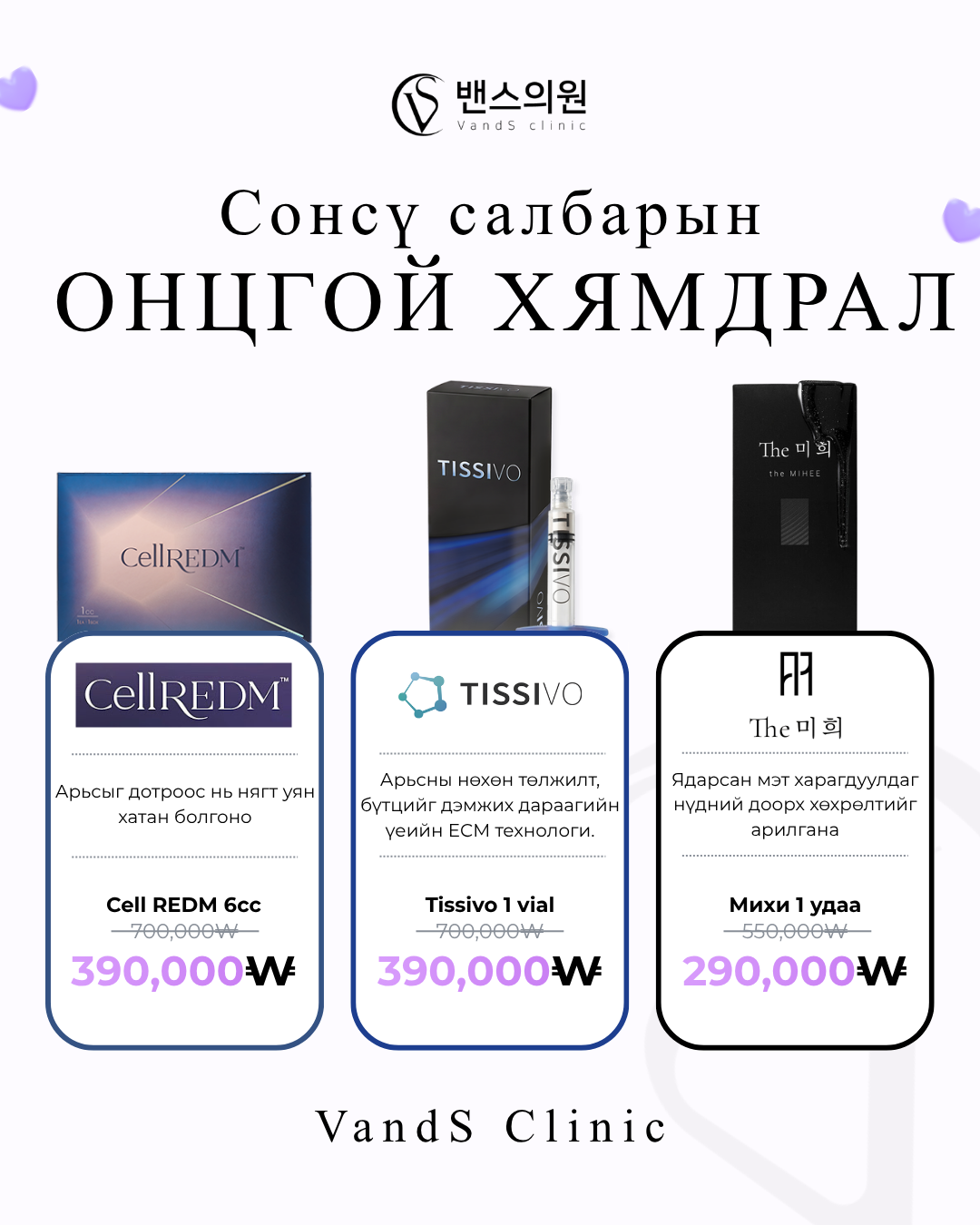VandS Seongsu Арга хэмжээний зураг5