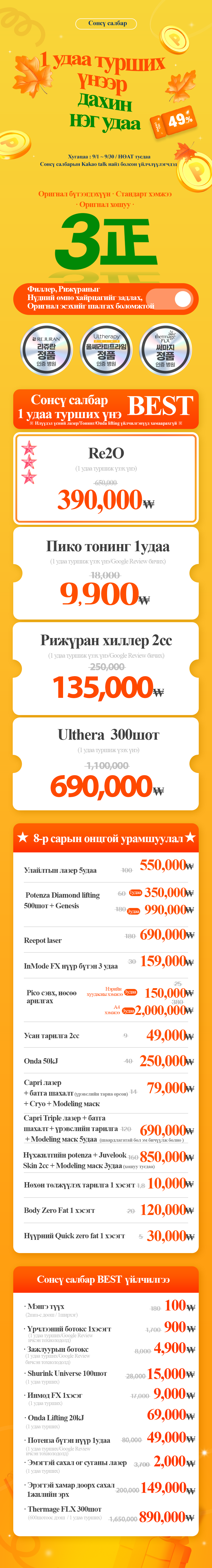 VandS Seongsu Арга хэмжээний зураг1