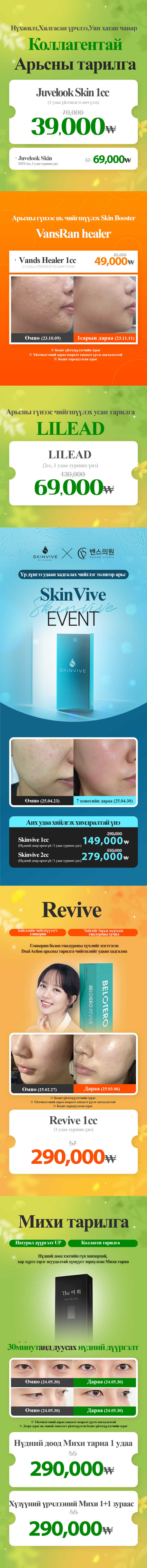 VandS Seongsu Арга хэмжээний зураг4