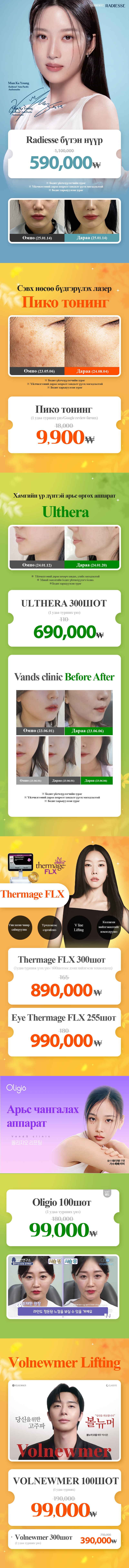 VandS Seongsu Арга хэмжээний зураг5