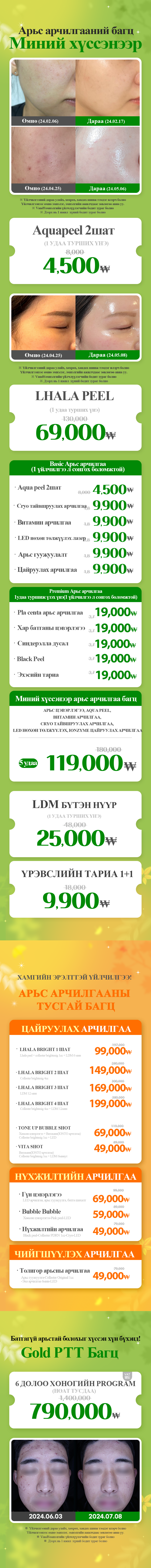 VandS Seongsu Арга хэмжээний зураг8