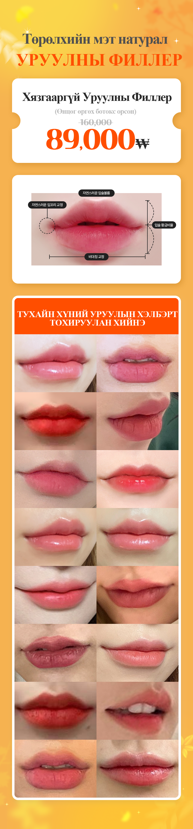 VandS Seongsu Арга хэмжээний зураг10