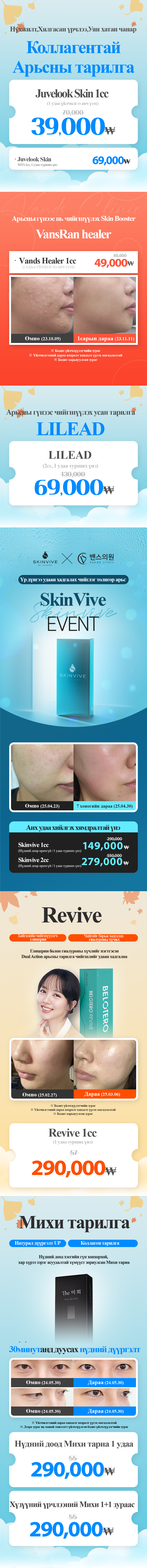 VandS Seongsu Арга хэмжээний зураг4