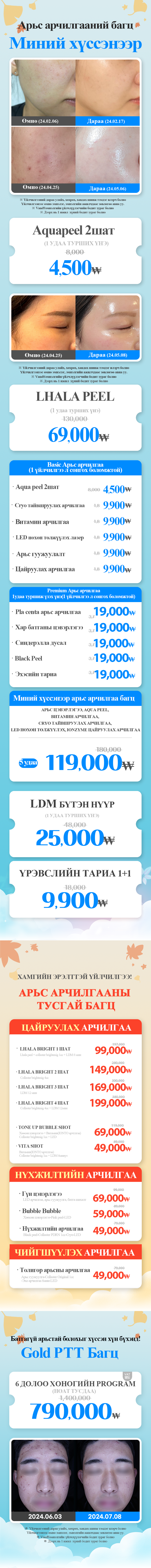 VandS Seongsu Арга хэмжээний зураг8